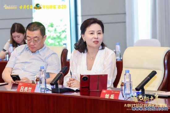 轻松配资炒股 AI时代企业如何进化与重构？贵人鸟体育吕秀兰：活下去，活得好，活得久